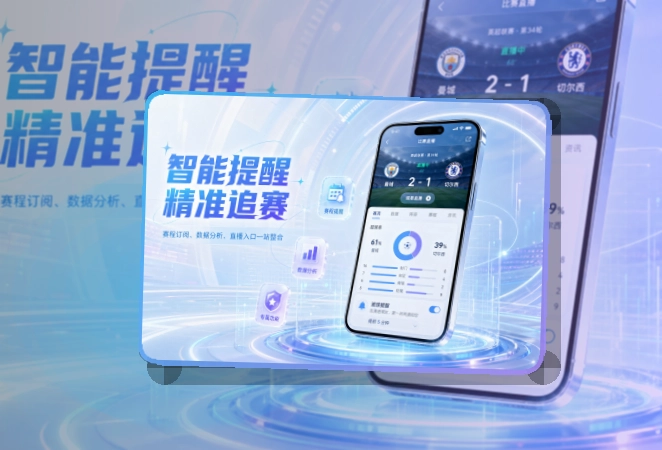九游会手机端赛事入口界面